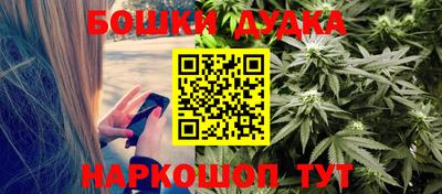 гашик Балашиха