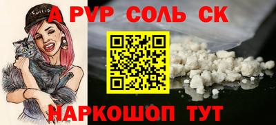 хмурый Бийск