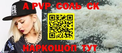 хмурый Бийск