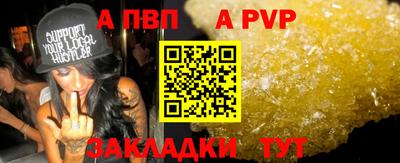 меф Беслан