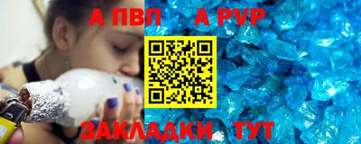 меф Беслан