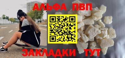 мескалин Балаково