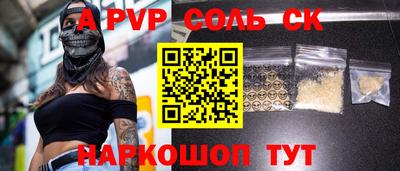 мяу мяу кристалл Берёзовский