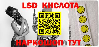 меф Беслан