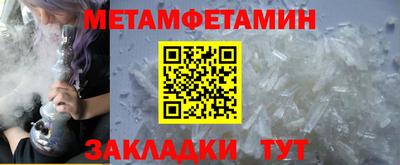 мяу мяу кристалл Берёзовский