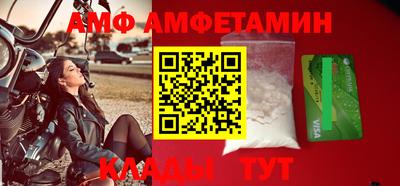 мескалин Балаково