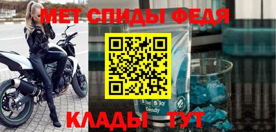 мяу мяу кристалл Берёзовский