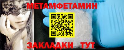 мяу мяу кристалл Берёзовский