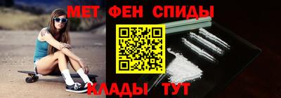 меф Беслан