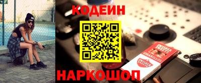 хмурый Бийск
