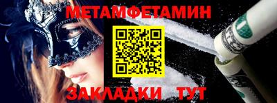 мяу мяу кристалл Берёзовский