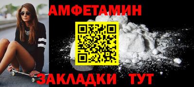 меф Беслан
