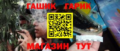 мескалин Балаково