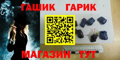 мескалин Балаково