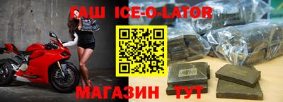 меф Беслан