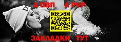 мяу мяу кристалл Берёзовский