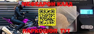 тгк Апшеронск