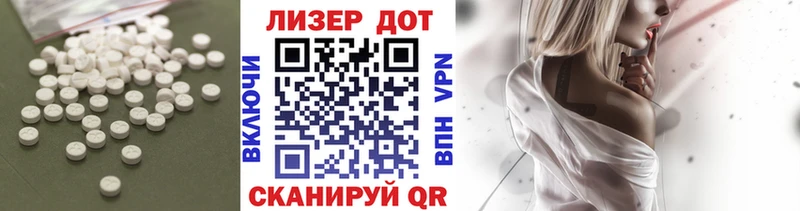 наркота  Выкса  ЛСД экстази ecstasy 