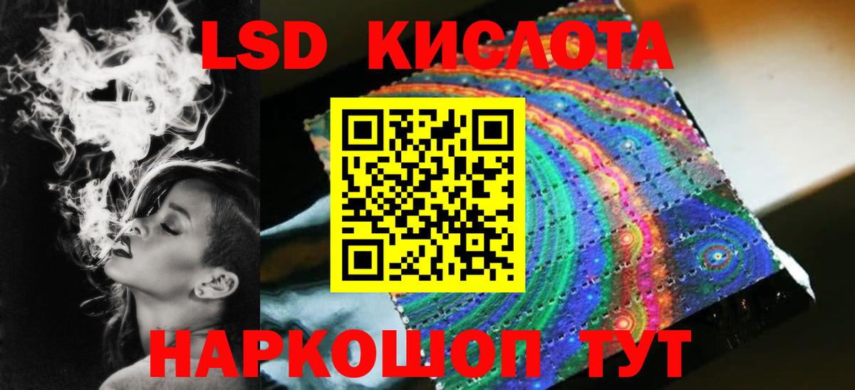 ЛСД экстази ecstasy Выкса