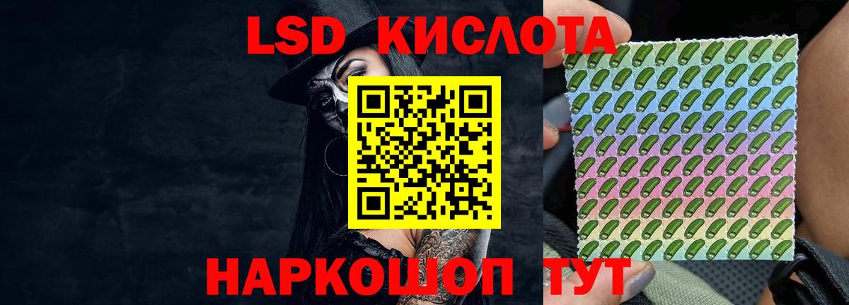 Выкса  LSD-25 экстази кислота  Вход с VPN  ЛСД экстази ecstasy 