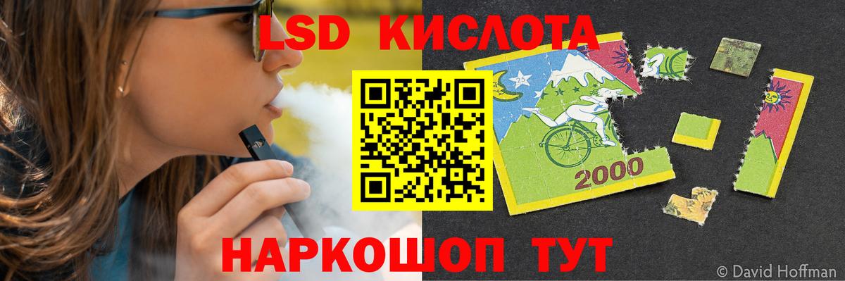 LSD-25 экстази ecstasy Выкса