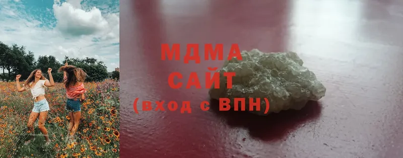 MDMA кристаллы  Выкса 