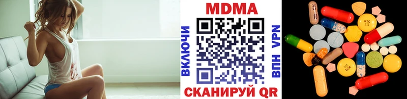 кракен маркетплейс  купить   Выкса  МДМА crystal 