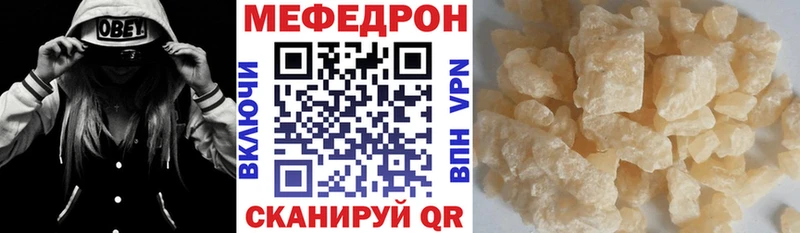 МЕФ кристаллы Выкса
