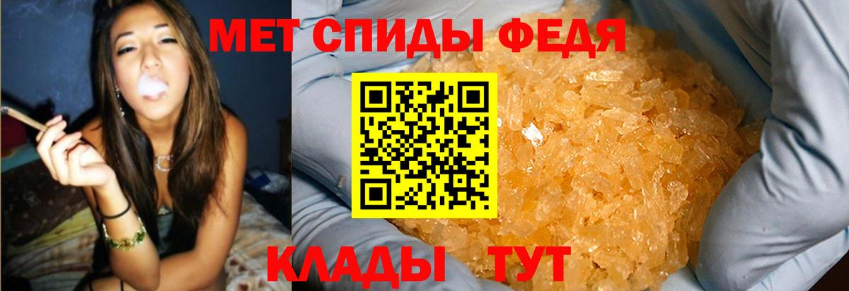 Первитин Декстрометамфетамин 99.9% Выкса