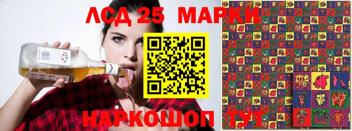 Мефедрон Выкса