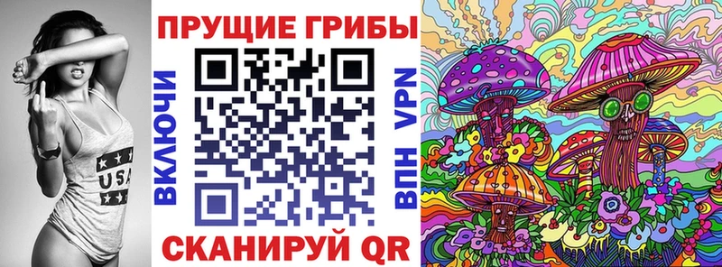 гидра зеркало  Выкса  Галлюциногенные грибы Psilocybine cubensis  купить  цена 