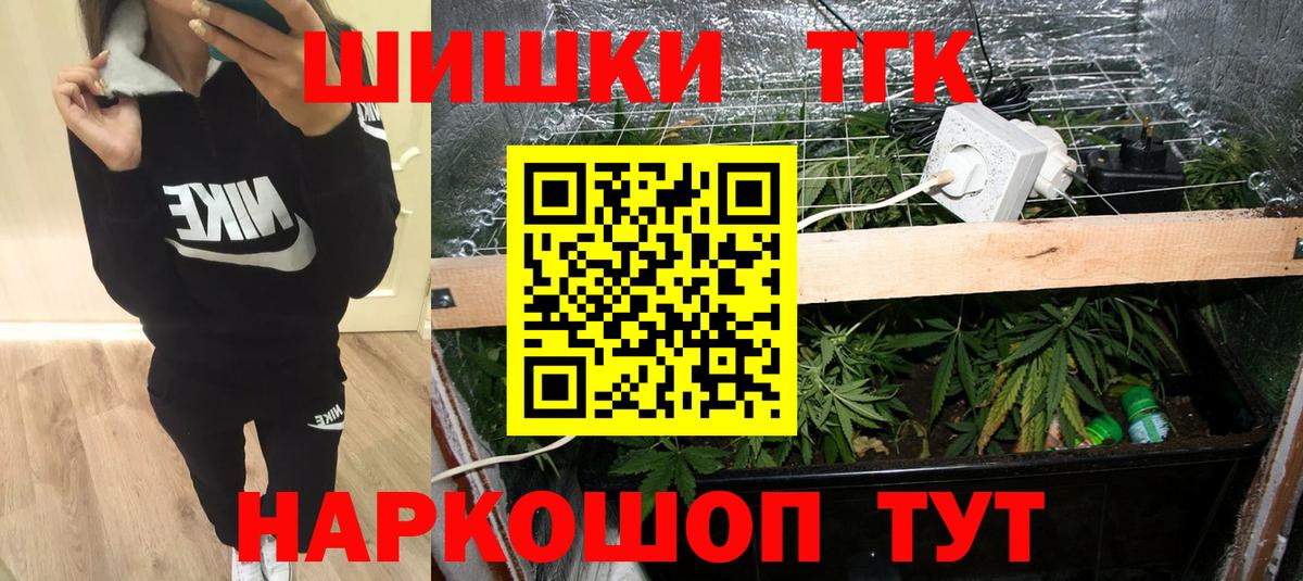 ГАШ  Выкса  Лсд 25  Меф кристаллы  COCAIN  APVP СК кристаллы  Вход с VPN 